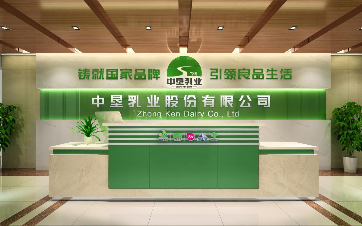 mk体育电脑版下载安装：一杯奶与一座城：伊利与呼和浩特的“双向奔赴”
